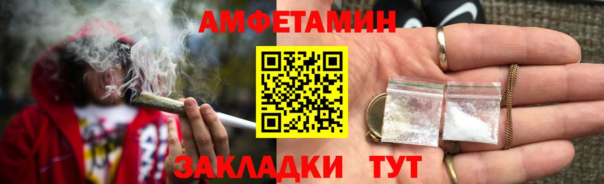 Усть-Кут  АМФ 97%  Вход с VPN 