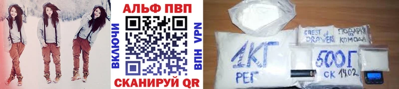 A PVP крисы CK  Усть-Кут 
