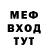 МДМА кристаллы Poodle Poodle