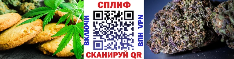 Canna-Cookies конопля  Усть-Кут 