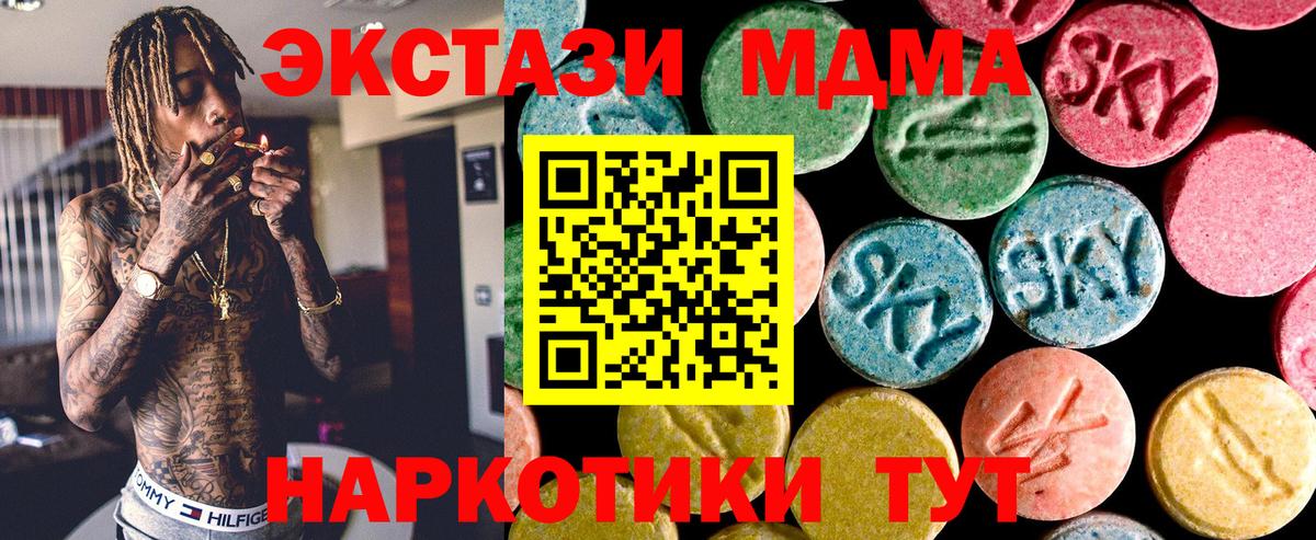 Усть-Кут  Cocaine  МЕФ кристаллы  Вход с VPN  Меф  ГАШ  Конопля 