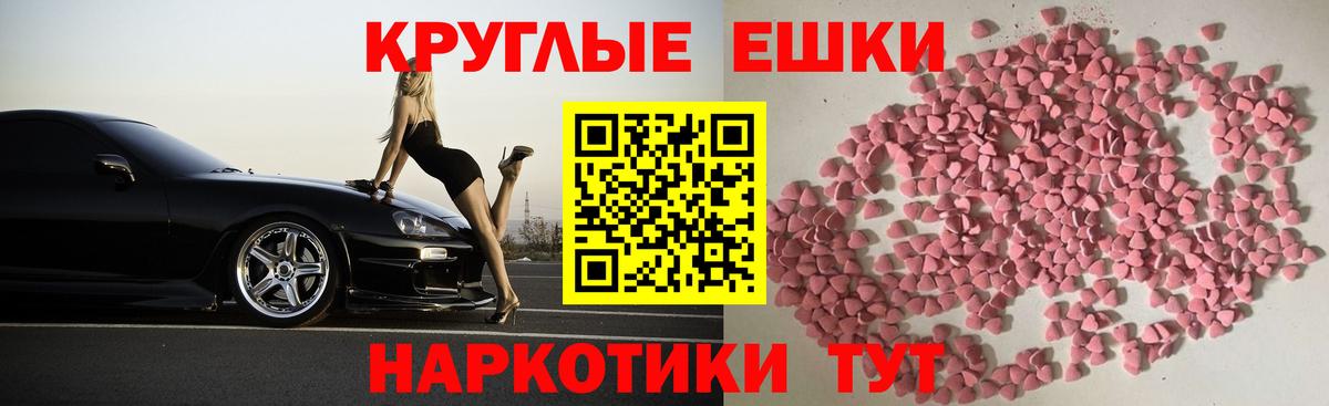 Ecstasy бентли Усть-Кут