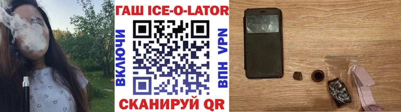 Гашиш убойный Усть-Кут