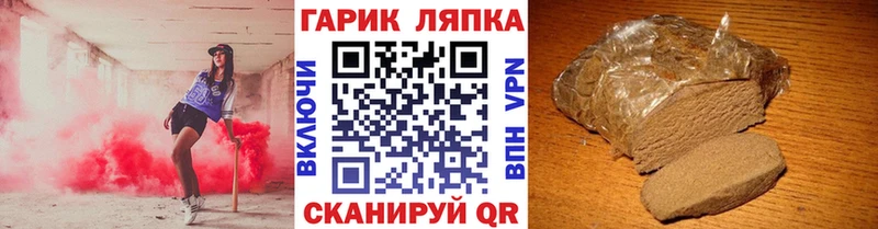 ГАШИШ гарик  мега ссылка  Усть-Кут 