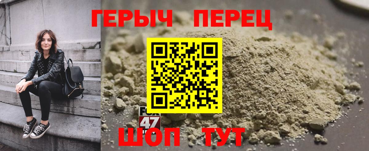 Героин герыч Усть-Кут
