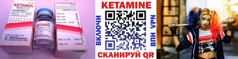 Кетамин VHQ  Усть-Кут 