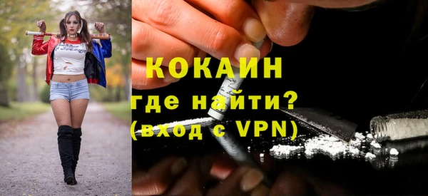 гашиш Абдулино