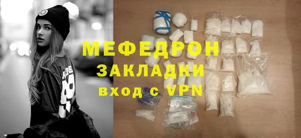 дживик Абаза