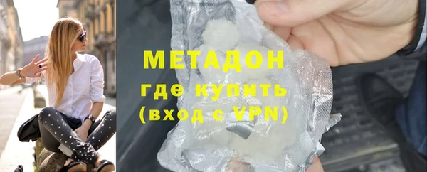 шишки Абинск