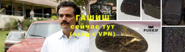 гашиш Абдулино