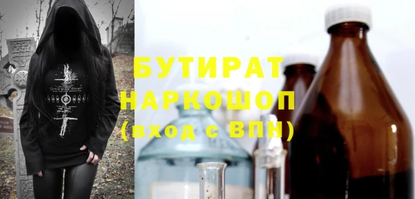 дживик Абаза