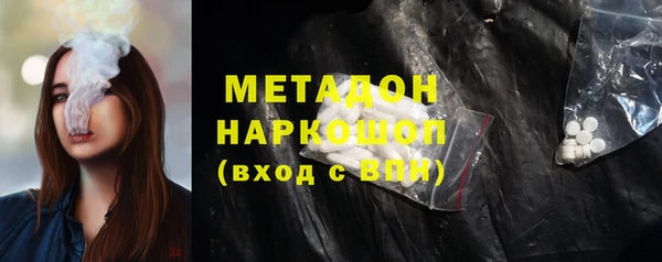 шишки Абинск