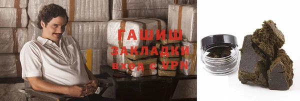 шишки Абинск
