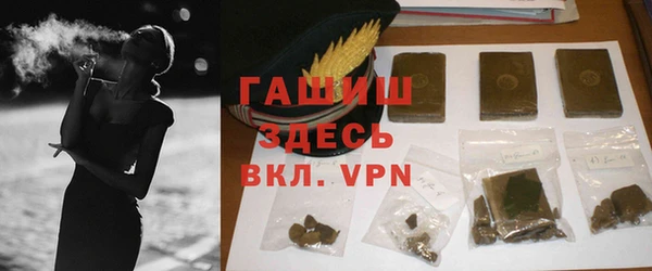 шишки Абинск