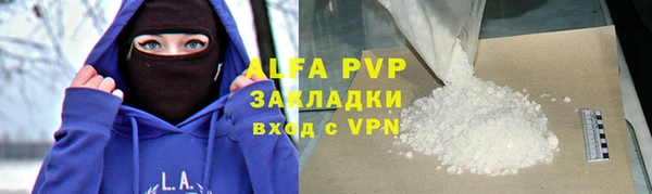 дживик Абаза