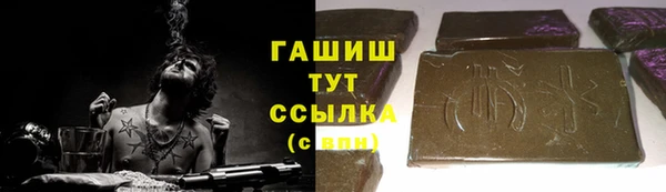 гашиш Абдулино