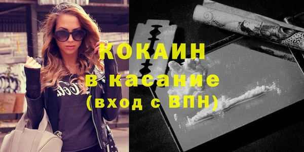 гашиш Абдулино