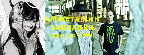 дживик Абаза