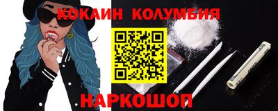 2c-b Владикавказ