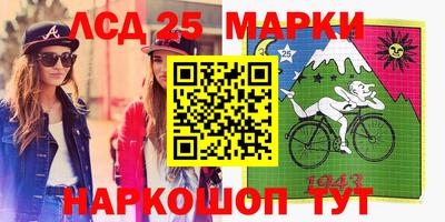 2c-b Владикавказ