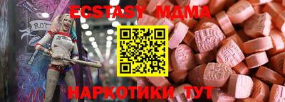 2c-b Владикавказ
