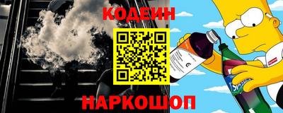 2c-b Владикавказ