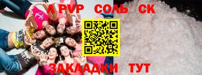 2c-b Владикавказ