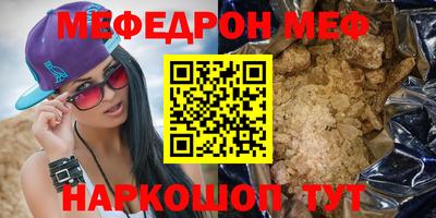 2c-b Владикавказ