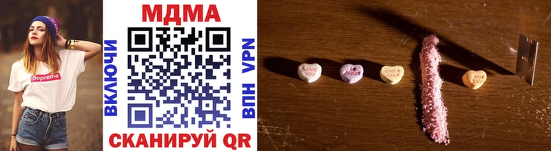где продают наркотики  Усть-Кут  MDMA crystal 
