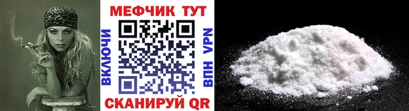 Мефедрон mephedrone  Усть-Кут 
