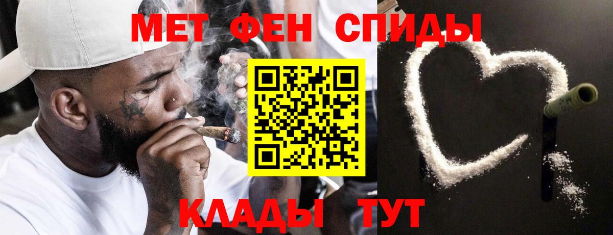 Первитин пудра Усть-Кут