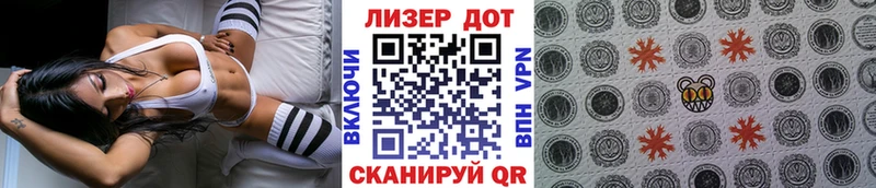 где купить   Усть-Кут  Марки N-bome 1500мкг 
