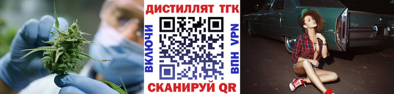 купить наркоту  Усть-Кут  Дистиллят ТГК THC oil 