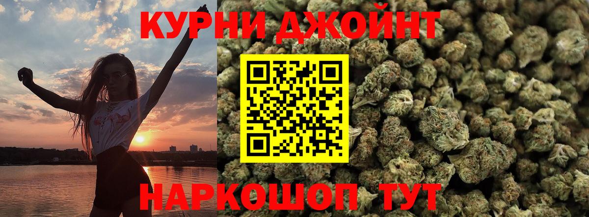 Бошки марихуана White Widow Усть-Кут