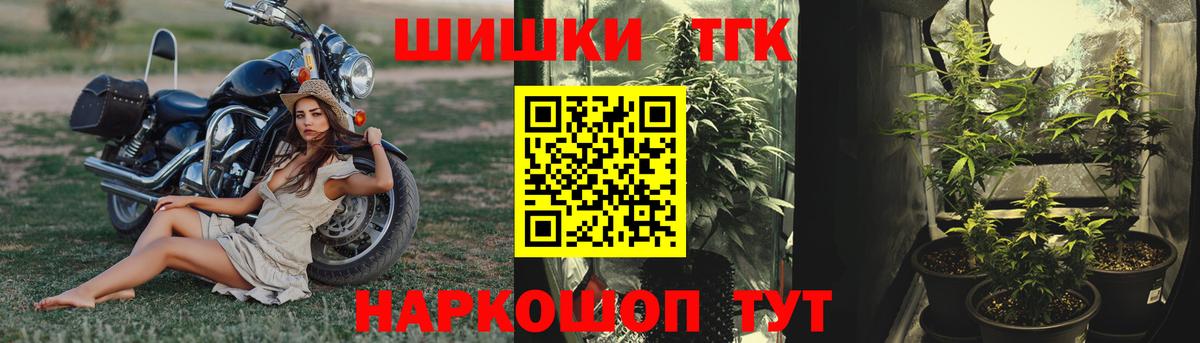 Шишки марихуана планчик  Конопля AK-47  Вход с VPN  Усть-Кут  Бошки Шишки Bruce Banner 